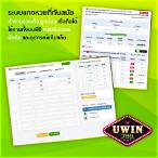 uwin789 หวย